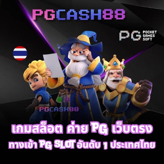 โปร ฝาก100รับ200 ถอนไม่อั้น รวมค่าย